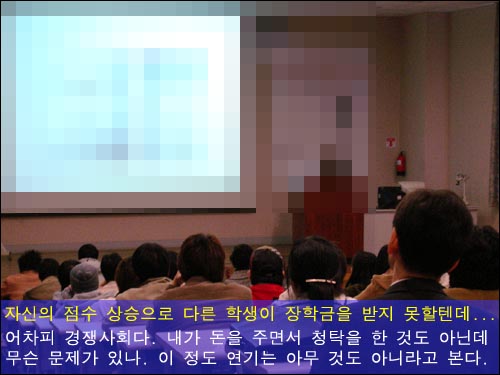 한 대학생은 "일곱 과목을 전부 A+로 만들기 위해 일곱 번 눈물을 흘렸다"고 말했다. 